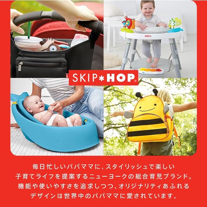 Skip*Hop Baby Shower Cap Shield, Moby Bath Visor for Baby